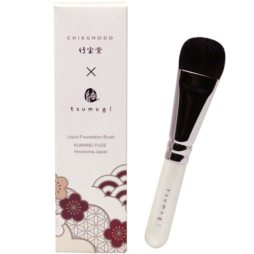 Tsumugi Brush for liquid foundation Made in Kumano Japan makeup brushes tmg06