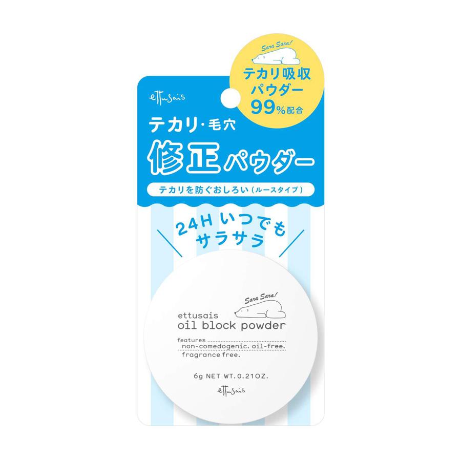 Ettusais Japanese Oil Block Pressed Powder 6g - Fragrance-Free and Oil-Free