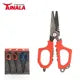Durable Non-Slip Multi-Functional Large Shears